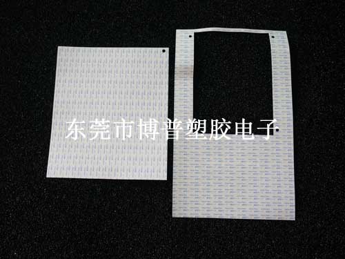 東莞DMD絕緣紙